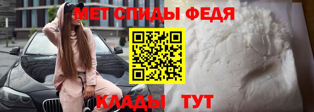 Аргун  Amphetamine  Вход с VPN  АМФЕТАМИН VHQ 
