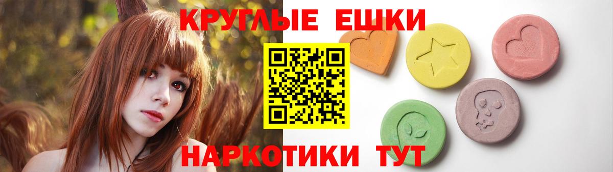 Экстази  Вход с VPN  Аргун  Экстази XTC 