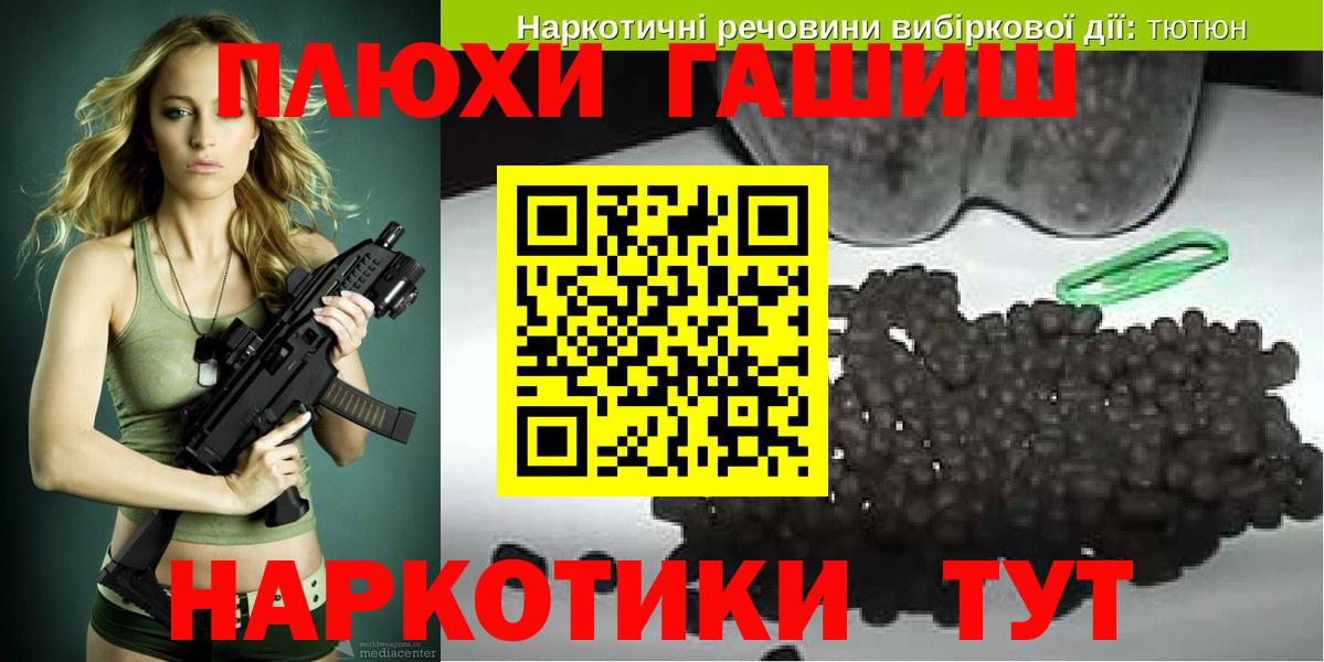 ГАШИШ ice o lator Аргун