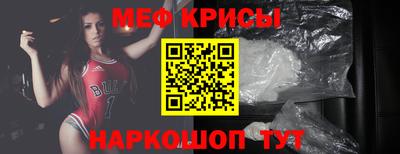 мескалин Аргун