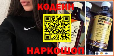 мескалин Аргун