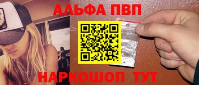 spice Апшеронск