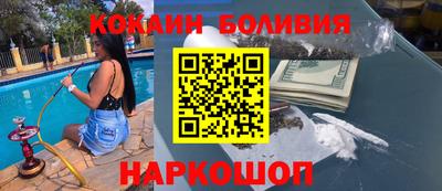 spice Апшеронск