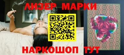spice Апшеронск