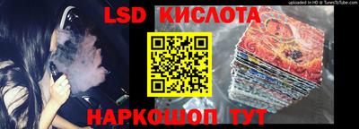 мескалин Аргун