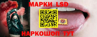 мескалин Аргун