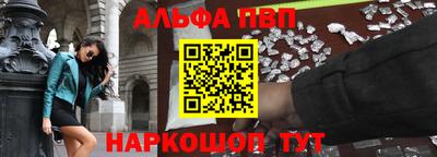 spice Апшеронск