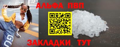 spice Апшеронск