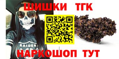 spice Апшеронск