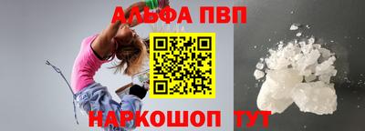 мескалин Аргун