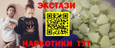 мескалин Аргун