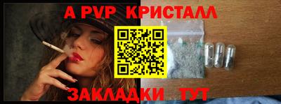 spice Апшеронск