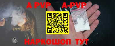 jwh Апрелевка