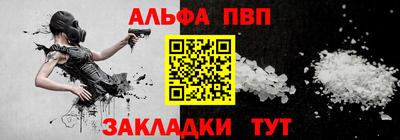 spice Апшеронск