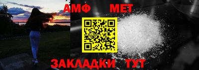 spice Апшеронск