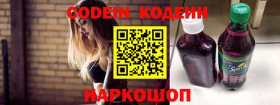 мескалин Аргун