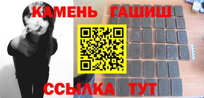 мескалин Аргун