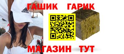 spice Апшеронск