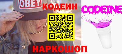 мескалин Аргун