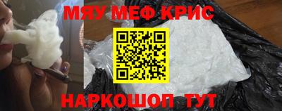 мескалин Аргун