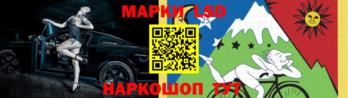 LSD-25 экстази ecstasy Аргун