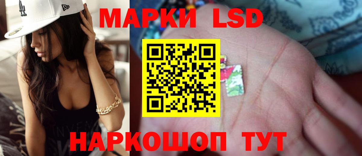 мега как войти  Лсд 25 экстази кислота  Вход с VPN  Аргун 