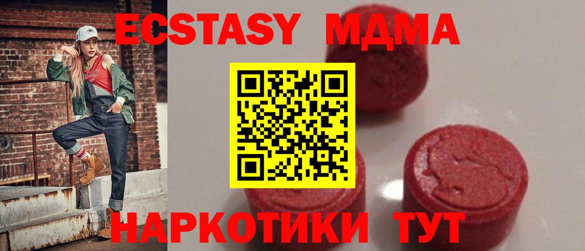 Аргун  МДМА молли  MDMA молли  Вход с VPN 