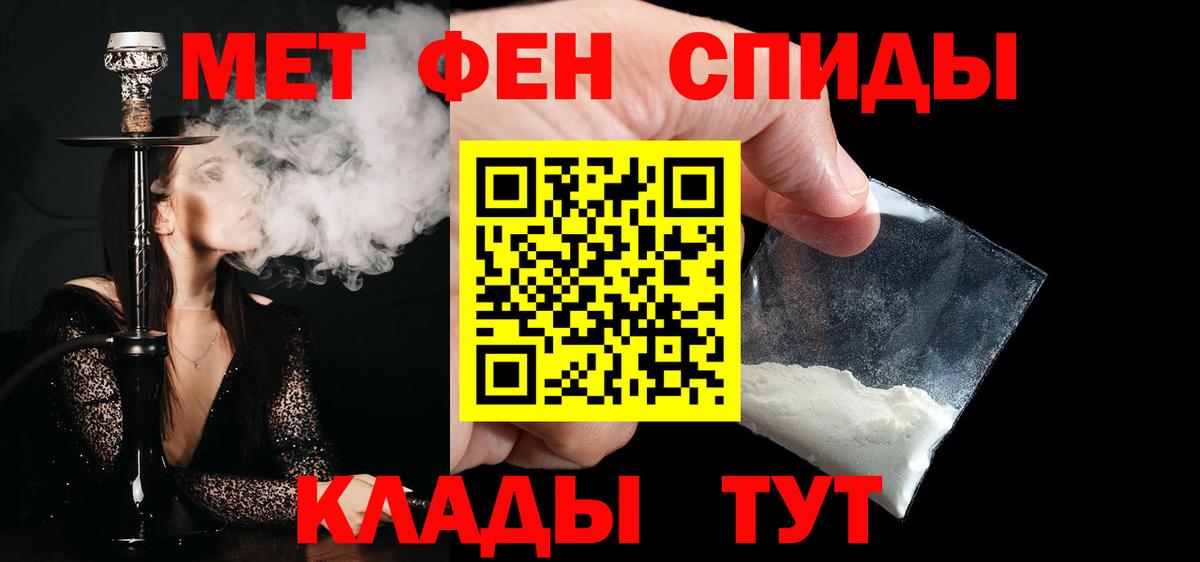 Первитин  Первитин витя  Вход с VPN  Аргун 