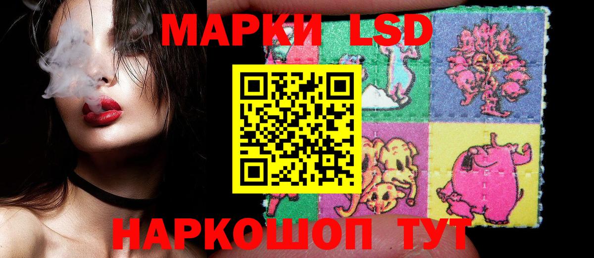 Марки N-bome 1500мкг Аргун