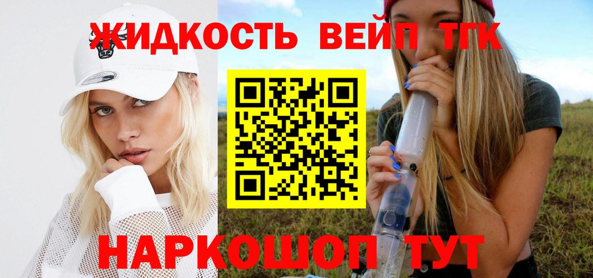 ТГК Wax Аргун