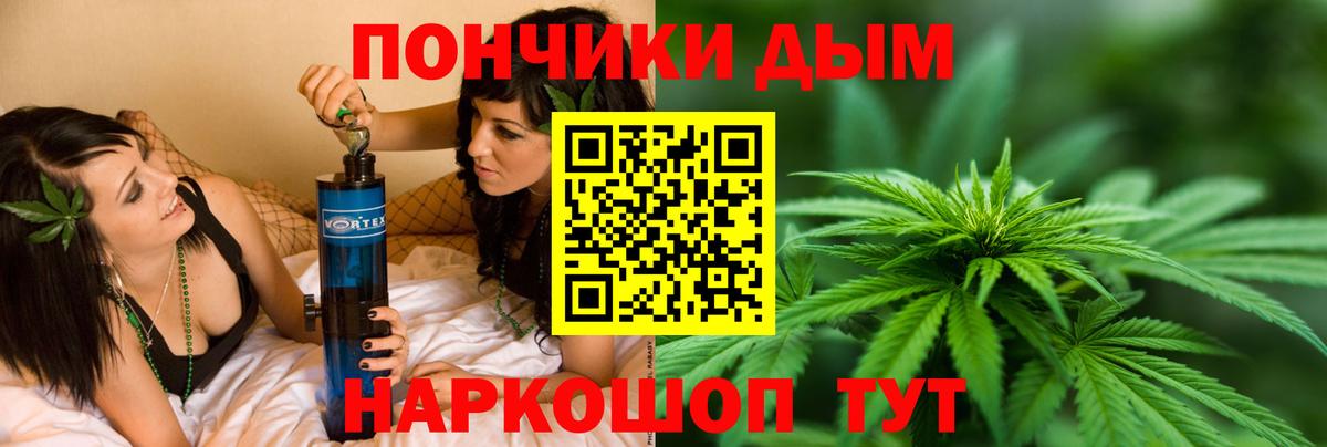 Аргун  Марихуана план  Вход с VPN  МАРИХУАНА план  Каннабис марихуана  Бошки Шишки конопля 